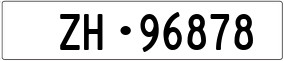 Trailer License Plate